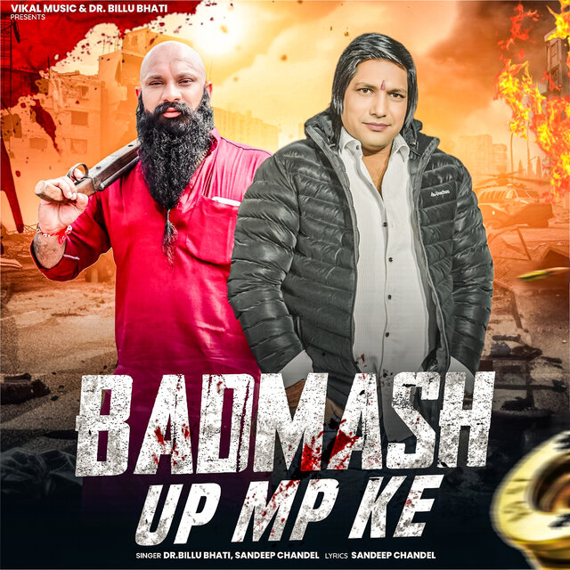 Badmash Up Mp Ke