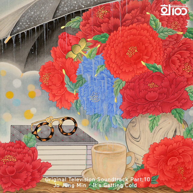 Artist 100 (Original Television Soundtrack), Pt. 10