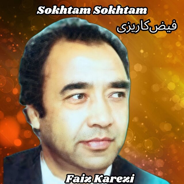 Sokhtam Sokhtam