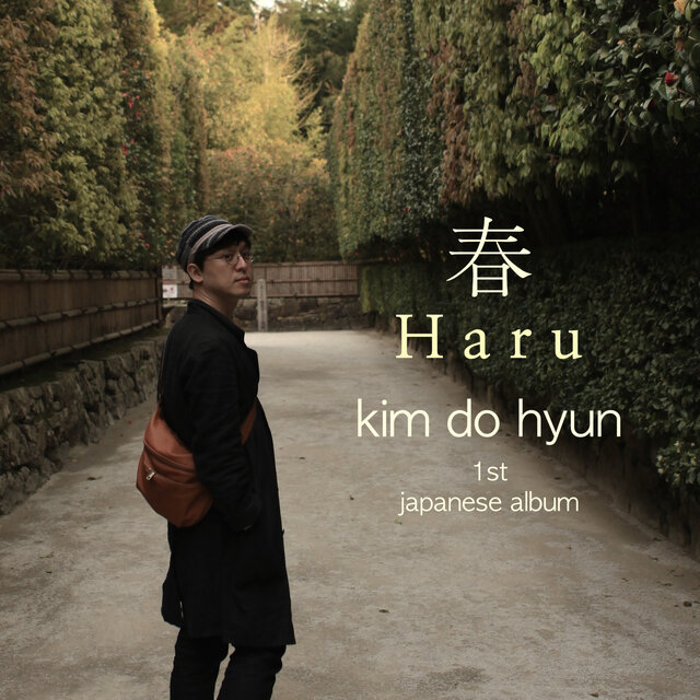 Haru