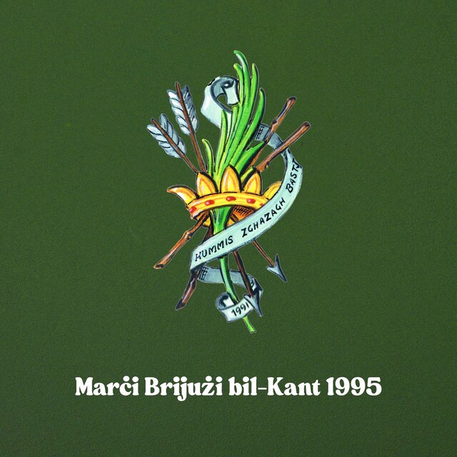 Qawwa Bastjaniża 1995 // Marċi Brijużi bil-Kant tal-Partitarji