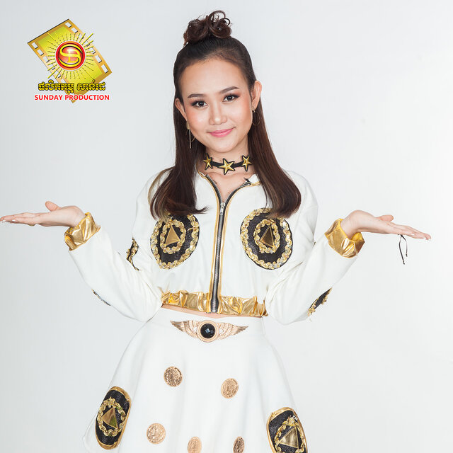 ស្បថមិនអោយជួបមុខបង