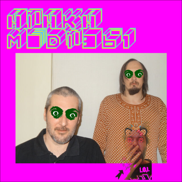 C'est Idm Vol. 1