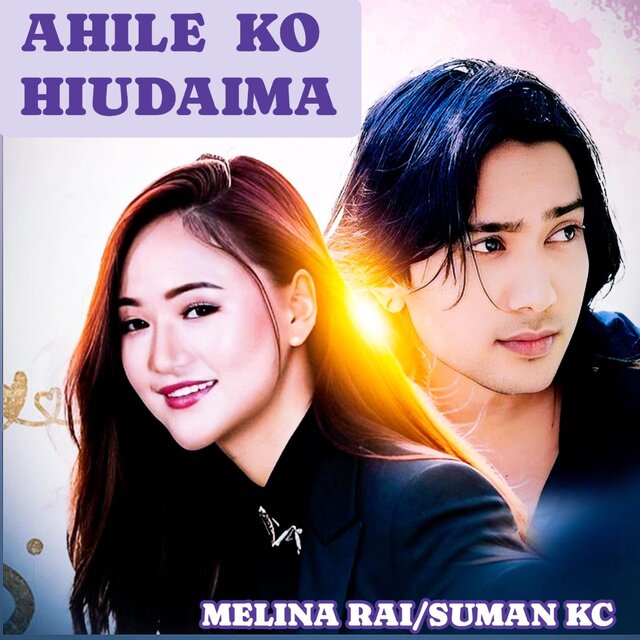 Ahileko Hiudaima