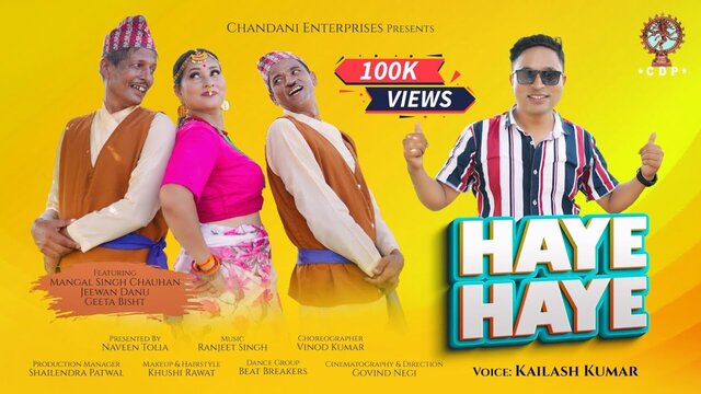 Haye Haye-Pahari Video Song
