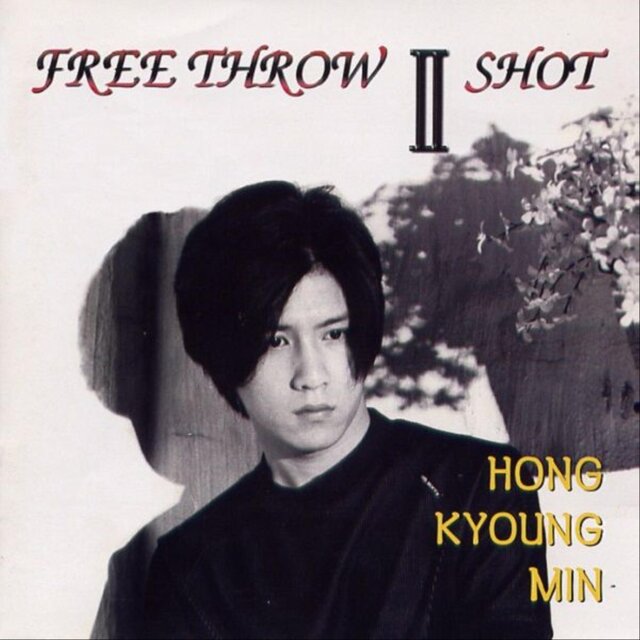 Free Throw Ⅱ Shot