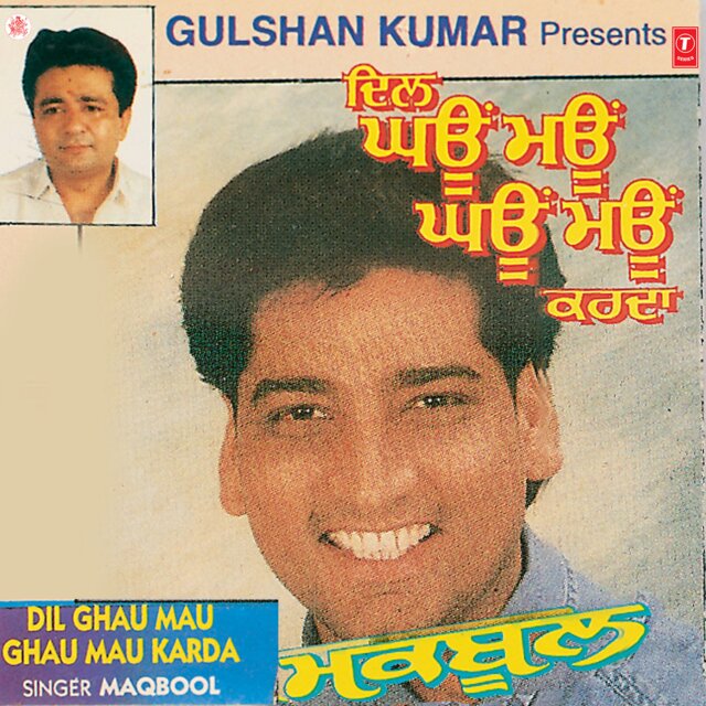 Dil Ghau Mau Ghau Mau Karda