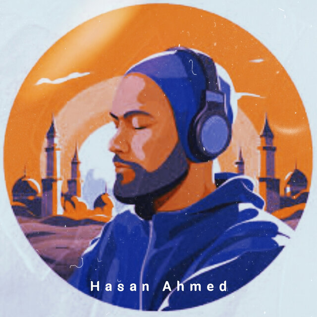 نشيد الاسلاميه