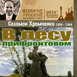 Москва майская