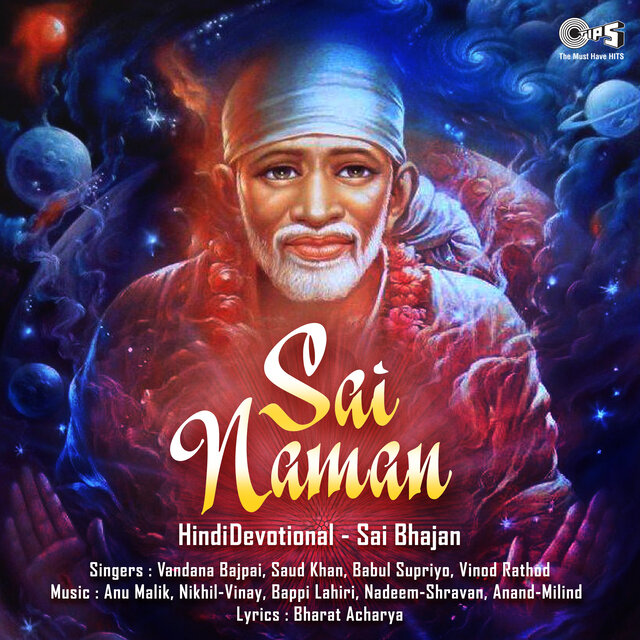 Sai Naman (Sai Bhajan)