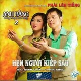 Nuoc Mat Que Huong