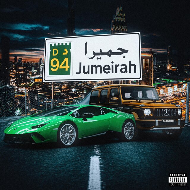 Jumeirah