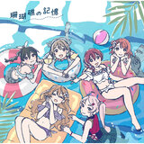Daydream Mermaid (MOVIE size)