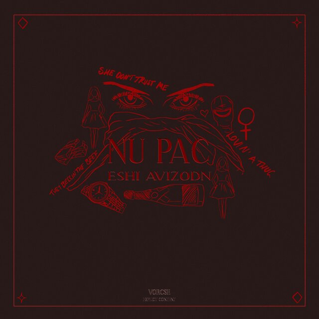 NU PAC