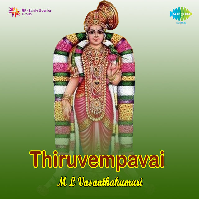 Thiruvempavai, Vol. 2