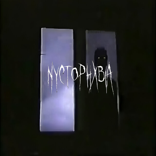 Nyctophobia