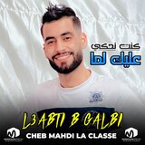 L3abti B Galbi