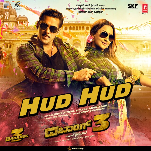 Hud Hud (From 