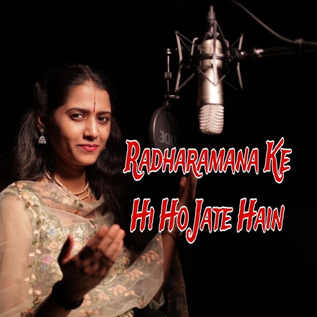 Radharamana Ke Hi Ho Jate Hain (Acoustic Version)