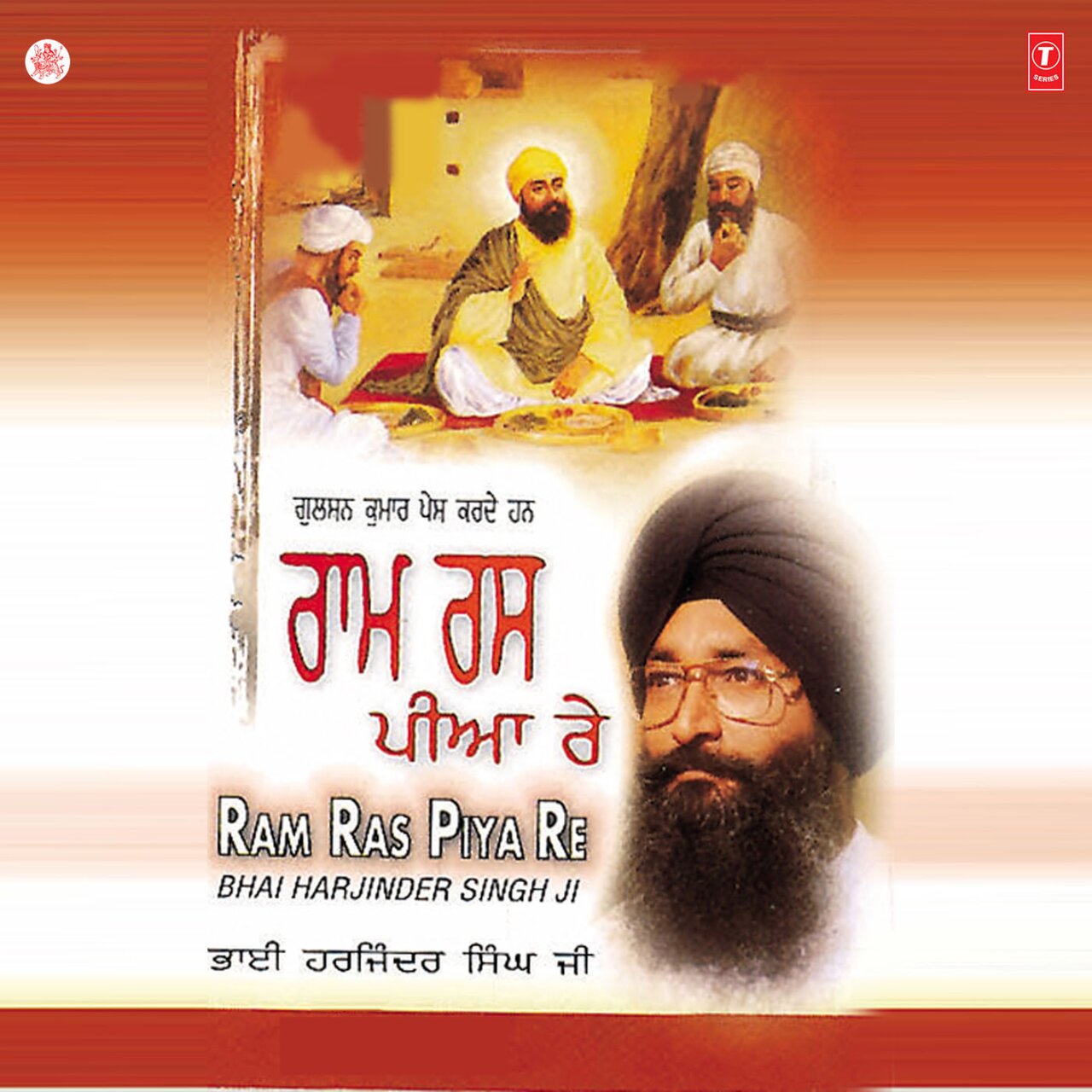 Ram Ras Ram Ras Piya Re Vol-43 by Bhai Harjinder Singh Ji on TIDAL