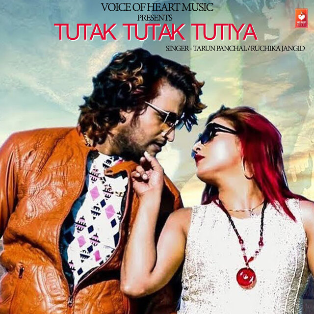 Tutak Tutak Tutiya