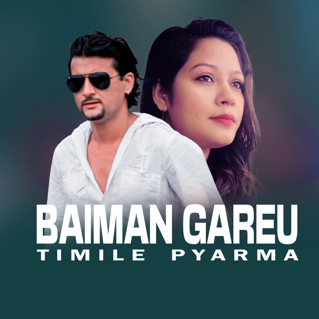 Baiman Gareu Timile Pyarma