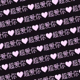 Kill Love