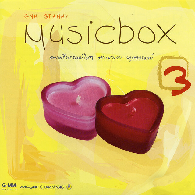 Musix Box, Vol. 3