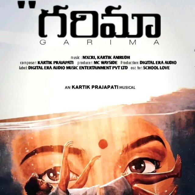 Garima the book