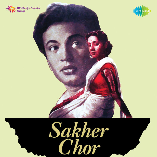 Sakher Chor (Original Motion Picture Soundtrack)