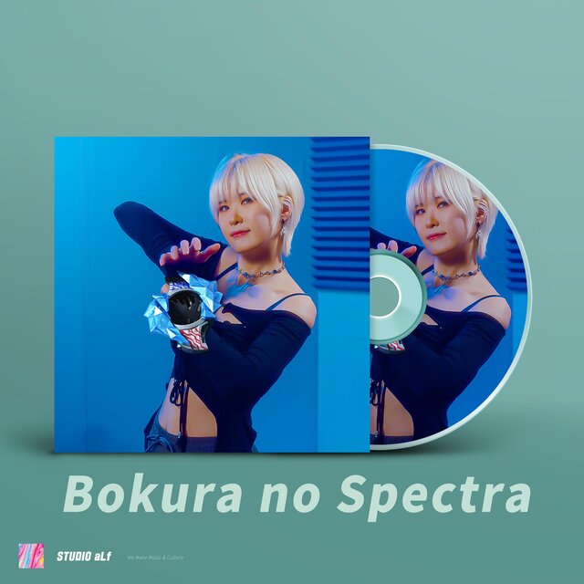 Bokura no Spectra