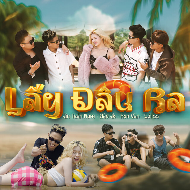 LẤY ĐÂU RA
