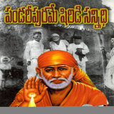 Thalivi Neeve