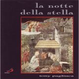 Emanuel (strumentale)