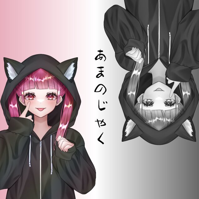 Trickster