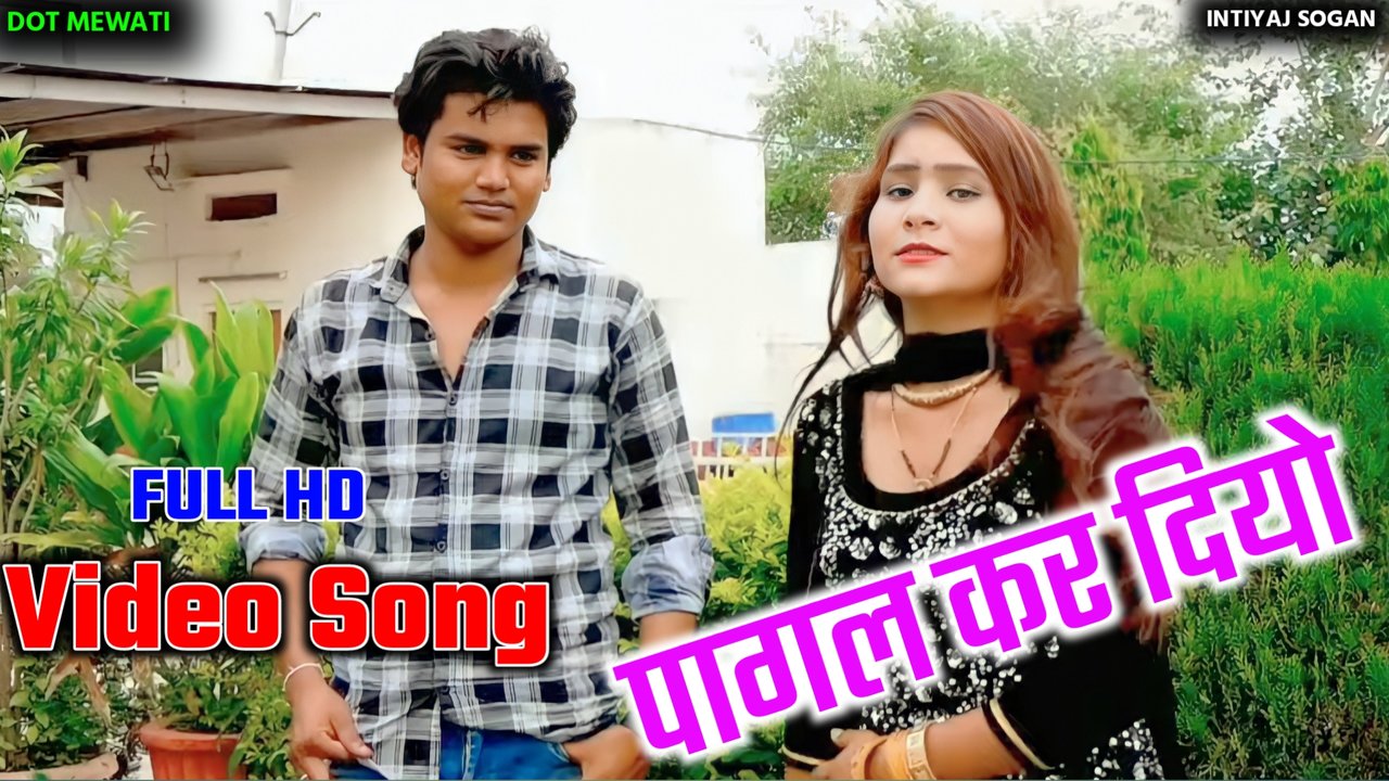 Pagal Kar Diyo-Haryanvi Video Song (Haryanvi)