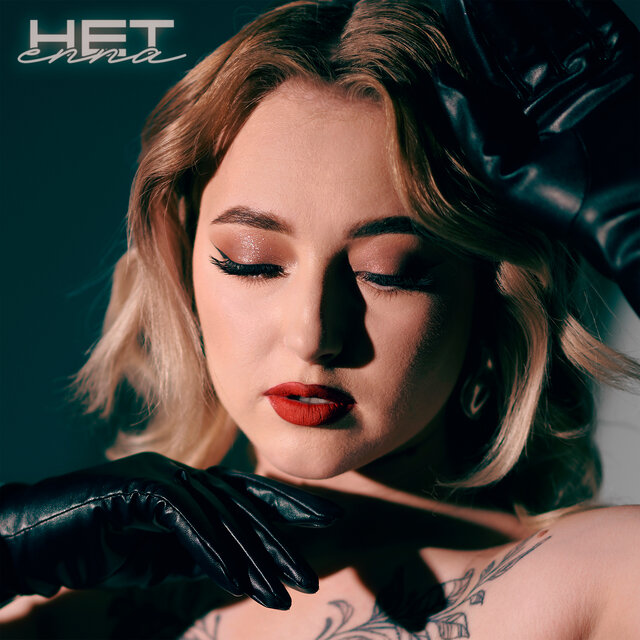 Нет