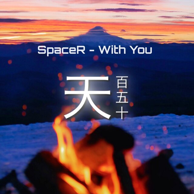 With You