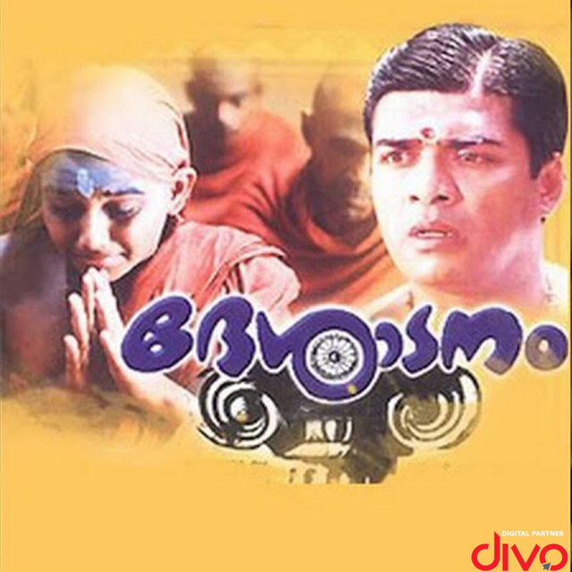 Desadanam (Original Motion Picture Soundtrack)