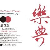 Cello Concerto in C Major, Op. 52: II. Allegro con spirito
