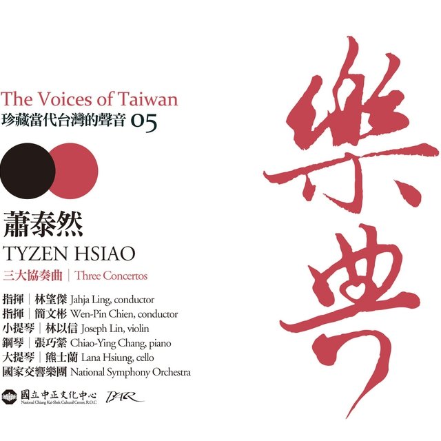 The Voices of Taiwan 05 - Tyzen Hsiao