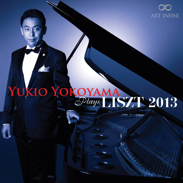 プレイズ・リスト2013