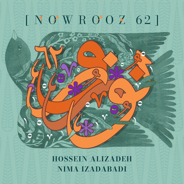 NOWROOZ 62
