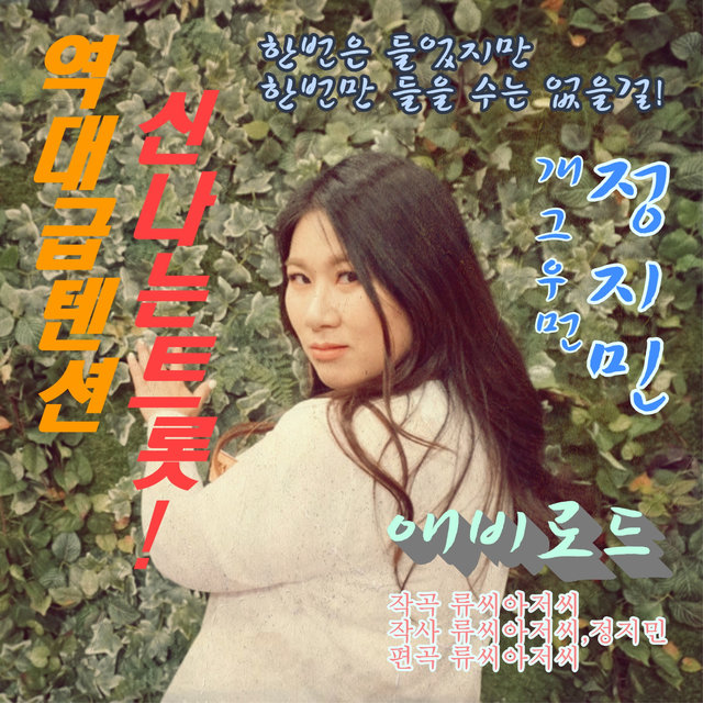 애비로드