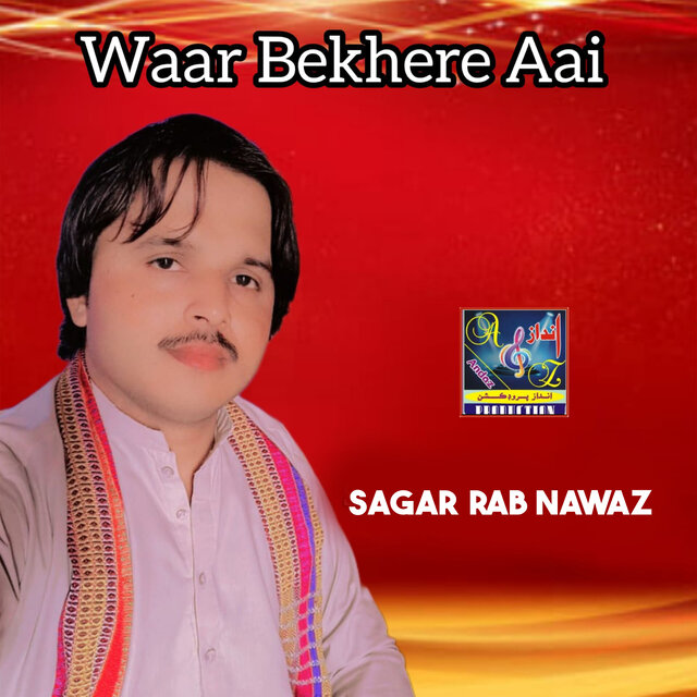 Waar Bekhere Aai