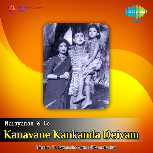 Kanavane Kankanda Deivam (Original Motion Picture Soundtrack)