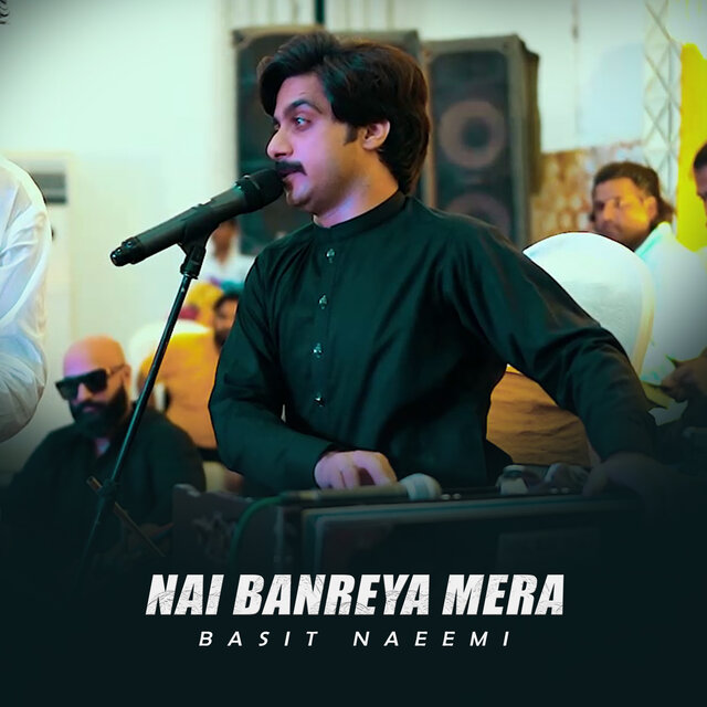 Nai Banreya Mera