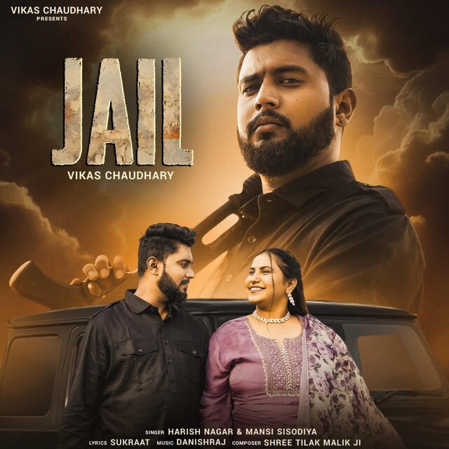 Jail vikash chaudhary harsh nagar