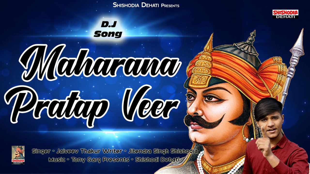 Maharana Pratap Veer Hue Hindi Rajput D.j Video Song (Hindi)