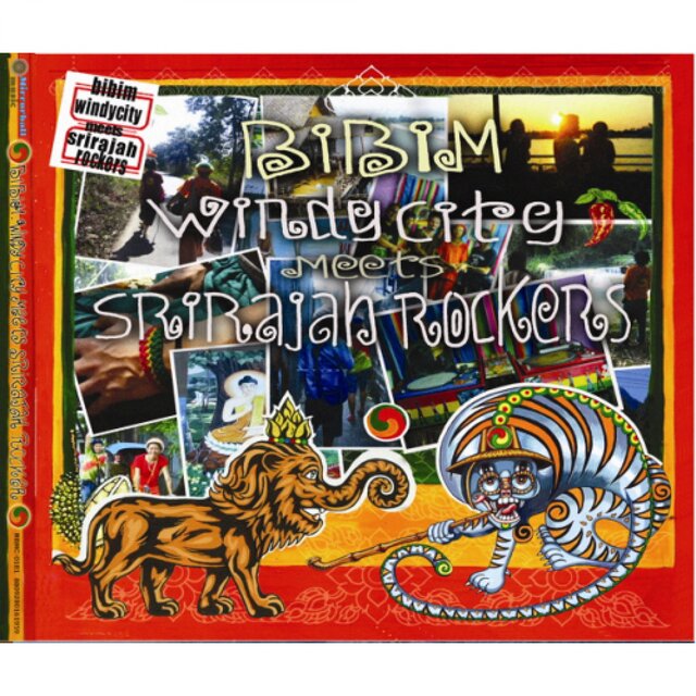 WindyCity Meets Srirajah Rockers